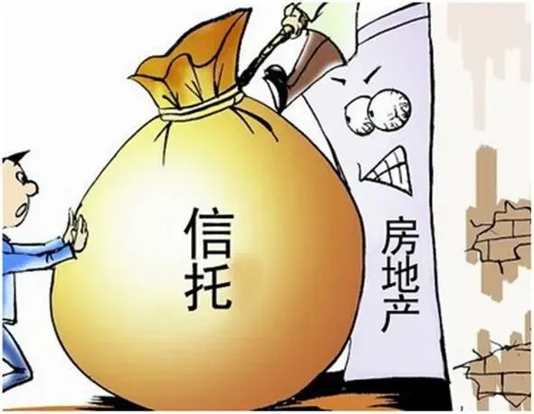 地產(chǎn)信托危情頻現(xiàn) 券商、基金疑遭感染 第三方機(jī)構(gòu)出具審計(jì)報(bào)告揭示風(fēng)險(xiǎn)蔓延