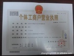 申請驗資報告公司_人氣供應商_公司黃頁 